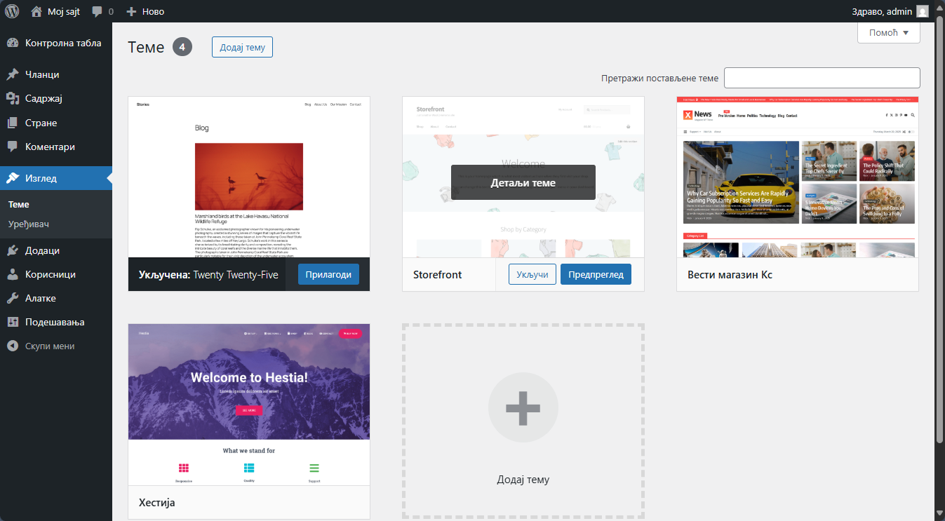 WordPress - pregled tema