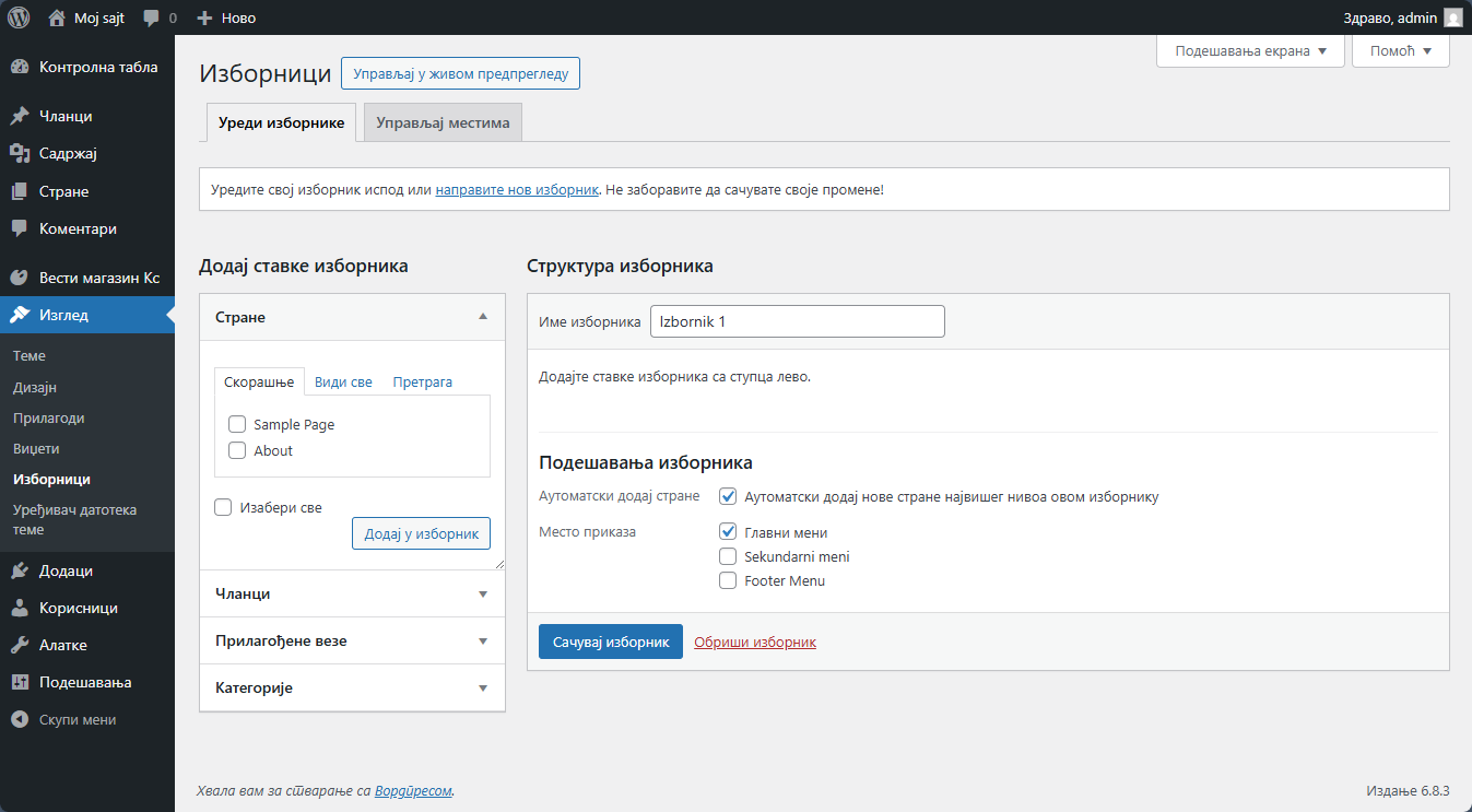 WordPress - Izbornici (Menus) - pregled