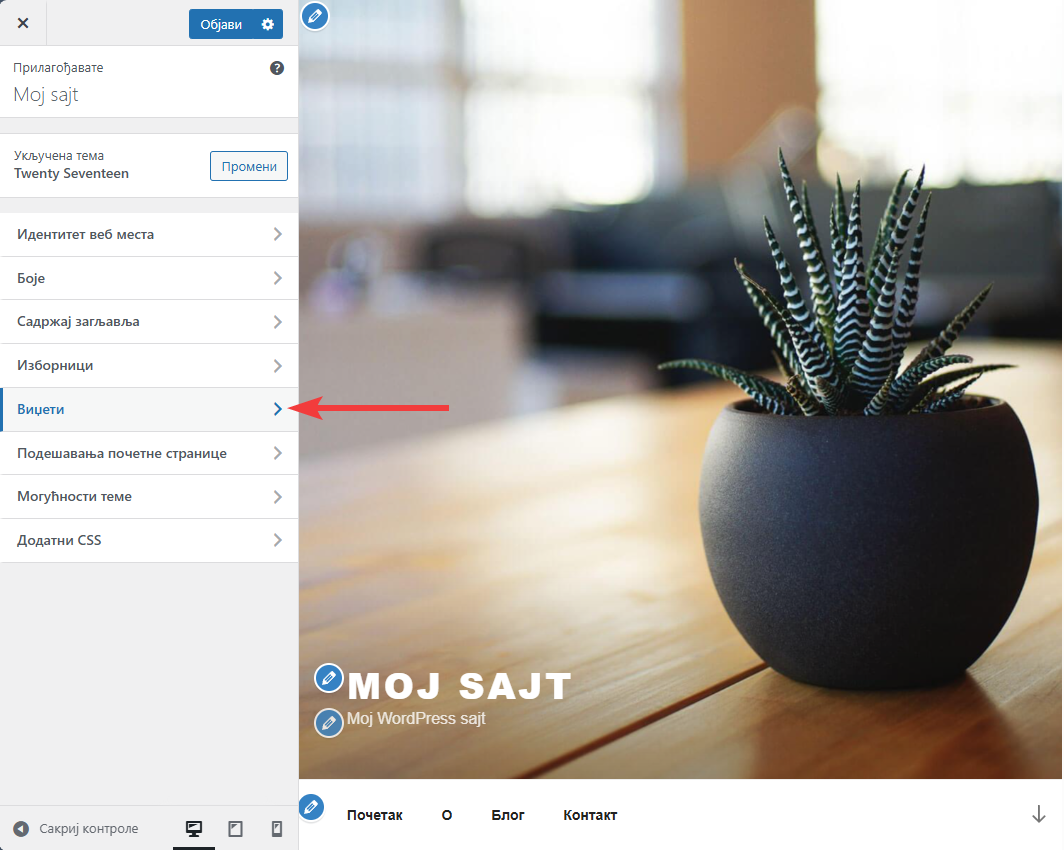 WordPress - upravljanje vidžeti ma u živom pregledu 2